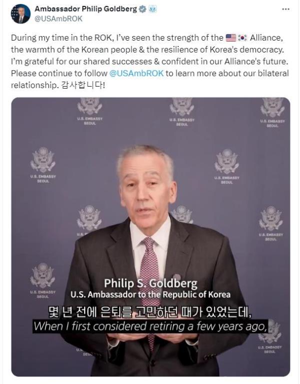 This image, captured from former U.S. Ambassador to South Korea Philip Goldberg's X account, shows him making a farewell speech in a video clip, a day after he left his post in Seoul after a 2 1/2-year term, the last position he will have held as a diplomat before his retirement. (PHOTO NOT FOR SALE) (Yonhap)